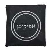 Afikomen Bag #AB3030-A1