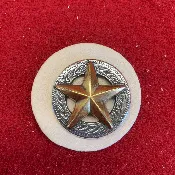 3-D Texas Star Concho – Antique silver and Gold Plate 1 1/4 “