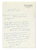 (1889-1957). Autograph Letter Signed written in Hebrew on letterhead to Rabbi Hillel Medalia.