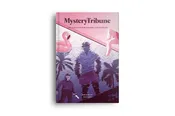 Issue Nº7: Fall 2018