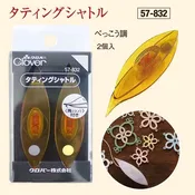 Clover Tatting Shuttle with Pick (Japanese) — A Twisted Picot