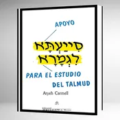 Apoyo Para el Estudio del Talmud