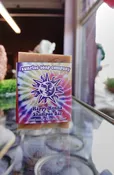 Happy Henna Shampoo Soap — Sunrise Soap Company