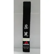 adidas Elite Black Belt w/ Judo Embroidery - 1.5"