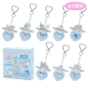 Angel Secret Locket Keychain Blind Box