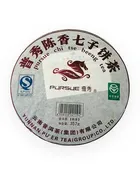 2012年 普秀陳香七子餅茶 普洱熟茶 (357g)