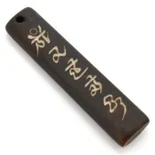 Carved Pendants-Carved-10x47mm Long Carved Stick Pendant-Brown-Quantity 1