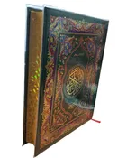 13 Line Quran AR-115 Large  DLX