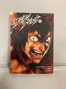 *Complete Set*Kengan Ashura Vol.1 - 27+0 : Japanese / (VG)