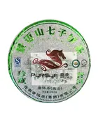 2010年 景邁山七子餅茶 普洱生茶 (357g)