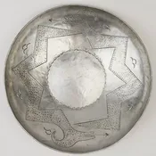 Aluminum Bowl by Awa Tsireh, c. 1945-50 — Turkey Mountain Traders