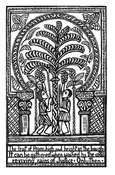 Fruit of Peace (Notecard)