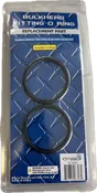 2 Pk O Ring For Bulkhead