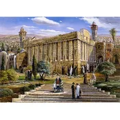 1000 Piece Puzzle "Ma'arat HaMachpela" 20"x28" Artist Alex Levin