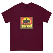 Satori Elephant T-shirt