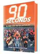 90 Seconds (Gift Size Edition)