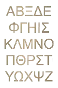 Wooden Greek Letters – Arial
