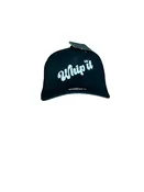 Curve Bill Hat – 5 Panel Retro Trucker Labeda Whip It