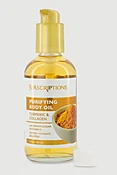 Purifying Tumeric and Collagen Body Oil