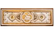alpha omega and lamb plaster wall hanging panel with gold mosaic and accents — Architectural Antiques