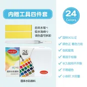 12/24/36/48 Colors Watercolor Paint Set with Water Brush Pens