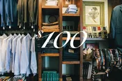 $100 Gift Certificate | Stitch-It & Co Custom Suits & Alterations in Nashville