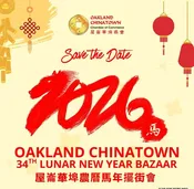 Tent/Canopy Rental - (1) 10’x10’ Tent/Canopy — Oakland Chinatown Chamber of Commerce