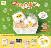 Yell Capsule Toy - Fresh Egg Charm