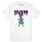 Lord Beerus God Life White Tee