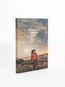 Aaron Huey: Mitakuye Oyasin — Radius Books