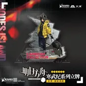Arknights Cambrian Collection Stand