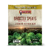 Broccoli Spears