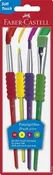 4 Pack Soft Grip Brushes
