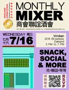 Mixer (July 16) — Oakland Chinatown Chamber of Commerce