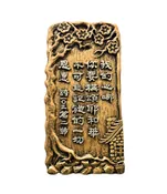 信望愛書房 Faith Hope Love Bookstore 仿銅經句牌 1219 我的心哪 你要稱頌耶和華