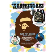 A BATHING APE BAPE 2021 SUMMER BOOK WITH CAMO BACKPACK