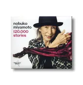 120,000 Stories (2-CD Set)