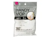 360-Degree Fluffy Handheld Duster -Replacement - 3 pcs.-