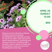 Annual Porch Pots