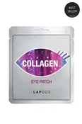 Collagen Eye Mask