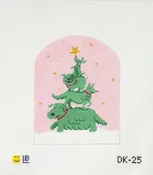 A Christmutt Tree