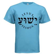 Yeshua Jesus Hebrew