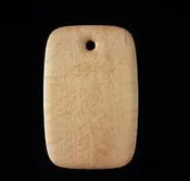 Birds eye maple cutting board 11" x 15.5"