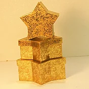 My Little Star Gift Stack