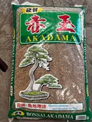 Akadama - Small Grain