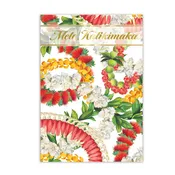 12-CT Supreme Box Xmas, Leis of Beauty