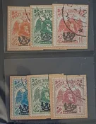 Albania #129-34 Used Fine/VF