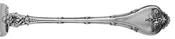 Berry spoon 7 3/8″ Empire Whiting Mfg
