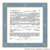 Ahava Ketubah