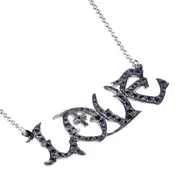 Black Diamond Love Nameplate